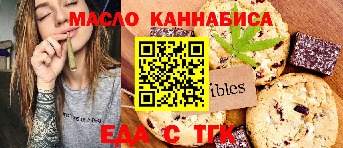 Тулун  Canna-Cookies конопля  Вход с VPN 