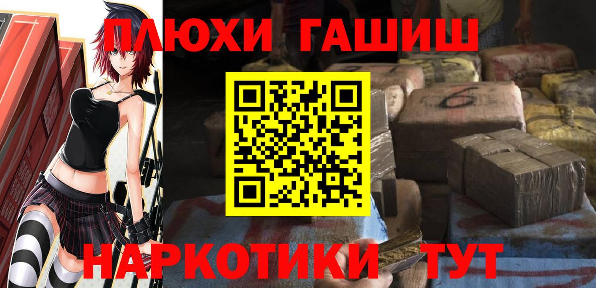 Тулун  Гашиш Изолятор  Вход с VPN  Гашиш гашик 
