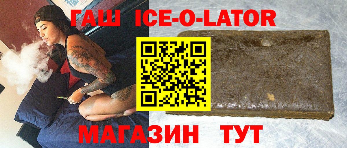 ГАШИШ VHQ Тулун