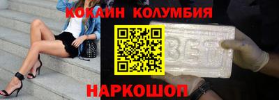 каннабис Бузулук