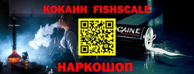 мяу мяу кристалл Будённовск
