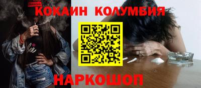 мяу мяу кристалл Будённовск