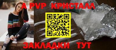 эйфоретик Бугуруслан