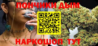 мяу мяу кристалл Будённовск