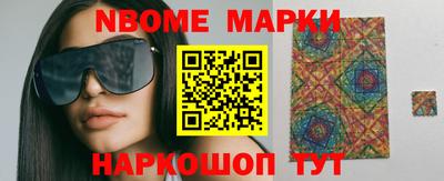мяу мяу кристалл Будённовск