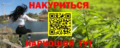 мяу мяу кристалл Будённовск