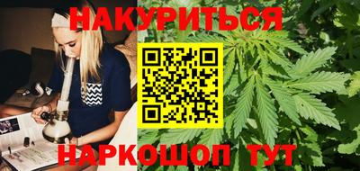 мяу мяу кристалл Будённовск