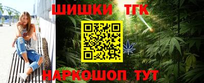каннабис Бузулук