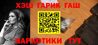 мяу мяу кристалл Будённовск
