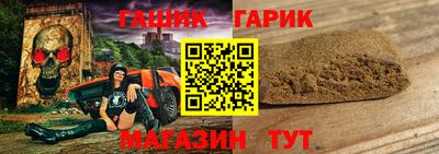 каннабис Бузулук