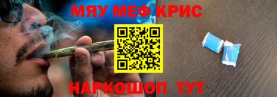 каннабис Бузулук
