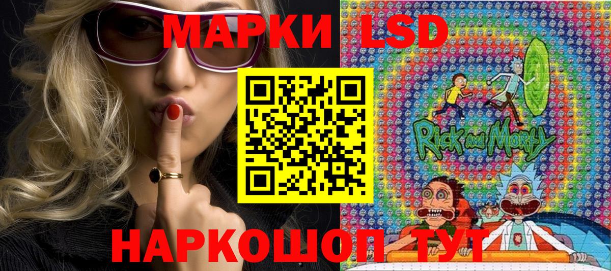 Марки 25I-NBOMe 1,5мг  Марки 25I-NBOMe 1,5мг  Марки 25I-NBOMe  Тулун  Вход с VPN 