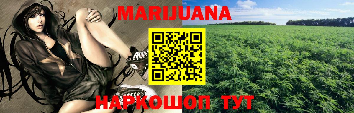 Тулун  Канабис сатива  Вход с VPN  Бошки марихуана тримм  Конопля THC 21%  Канабис индика 